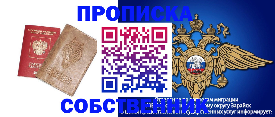 временная регистрация госуслуги в Коми